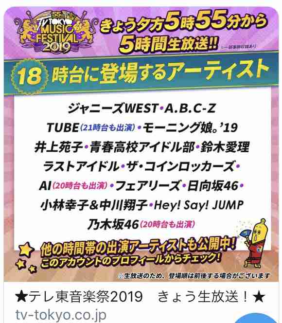 Hey! Say! JUMP「MORE」表紙で異なる表情 伊野尾慧の夢叶う