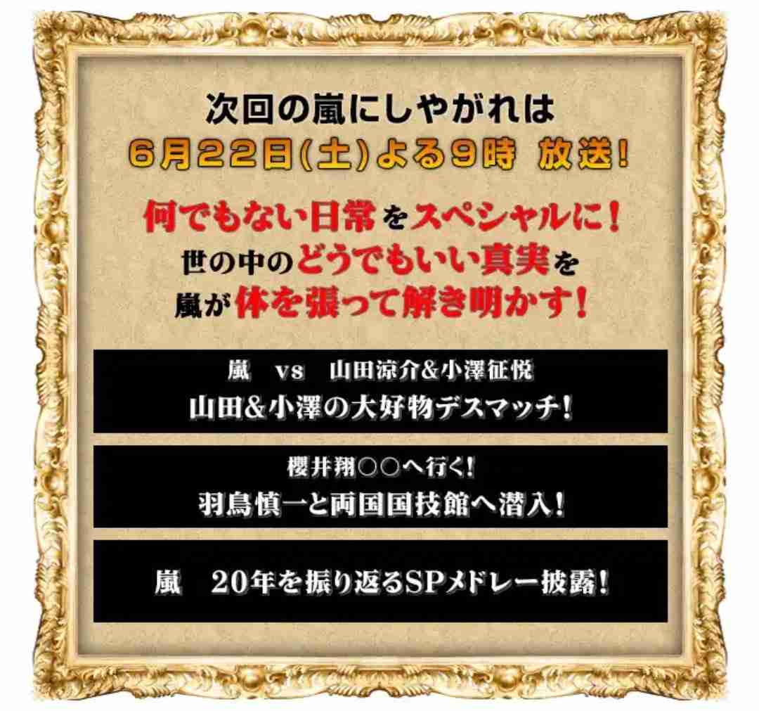Hey! Say! JUMP「MORE」表紙で異なる表情 伊野尾慧の夢叶う
