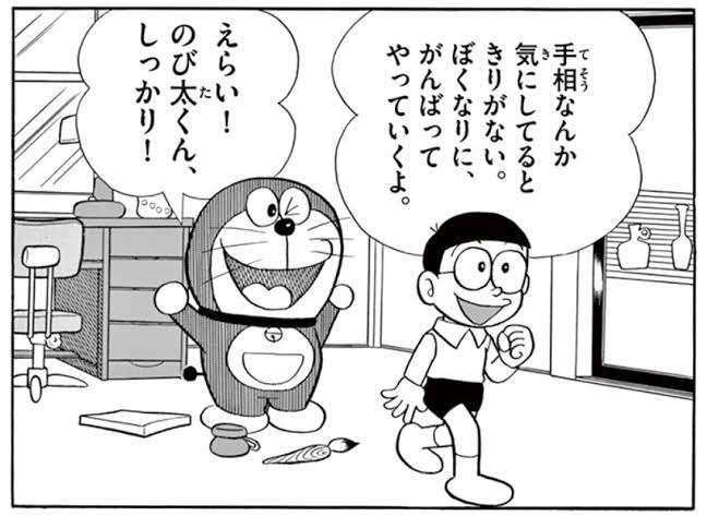 手相に詳しい人が現れるまで自分の手相についてコメントするトピ