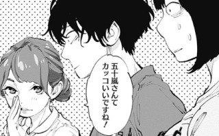 【実況・感想】ラジエーションハウス~放射線科の診断レポート~ #11 最終回