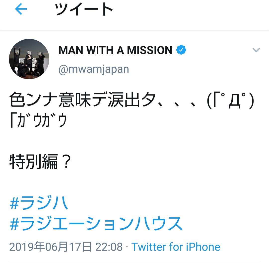 【実況・感想】ラジエーションハウス~放射線科の診断レポート~ #11 最終回