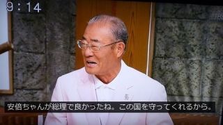 張本勲氏、NBAドラ1八村塁選手に「お金が入って親が嬉しい」と発言し物議　批判の声も