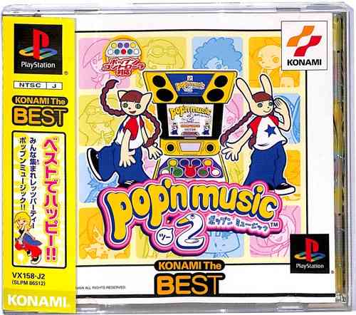好きなゲームミュージック