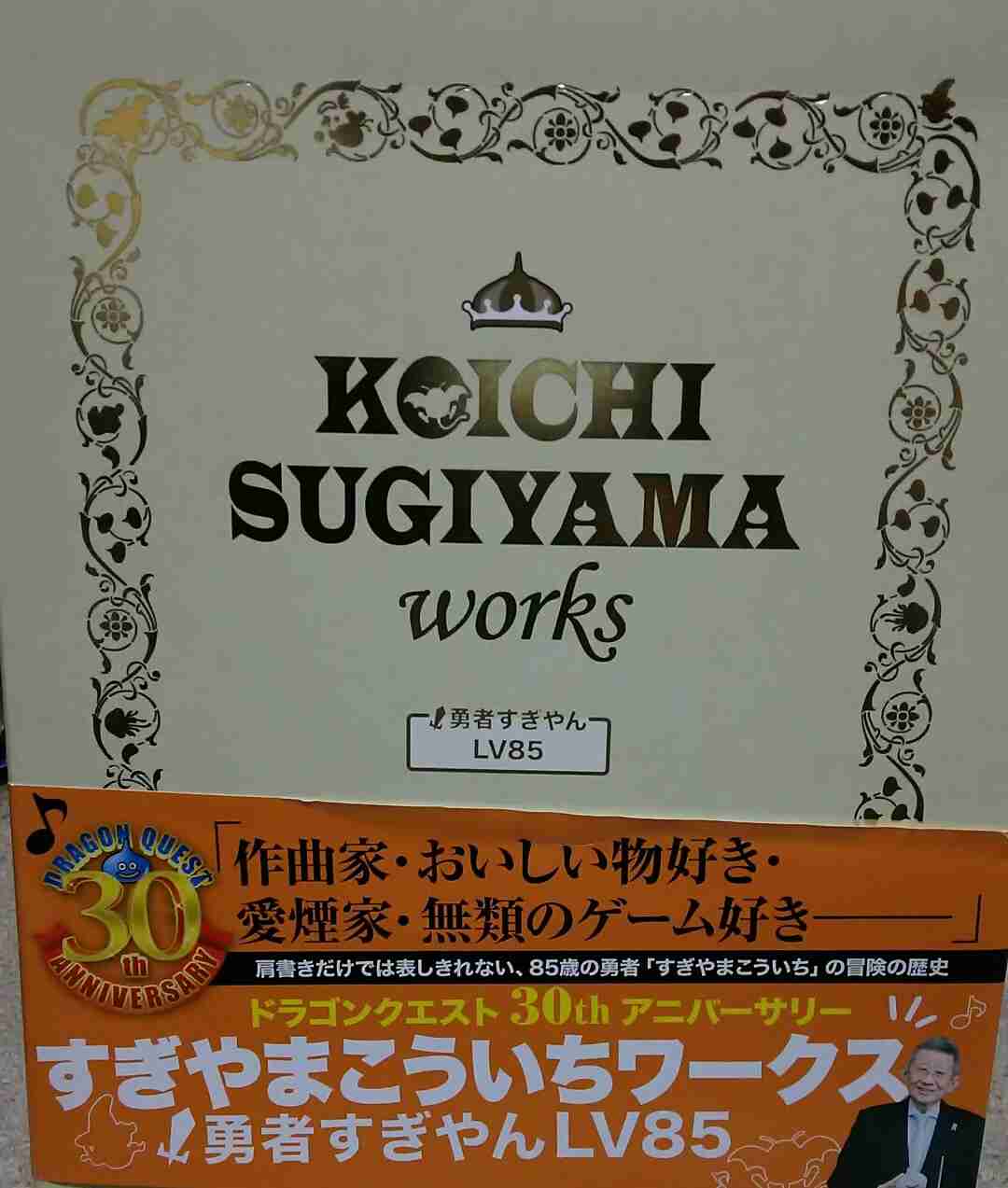 好きなゲームミュージック