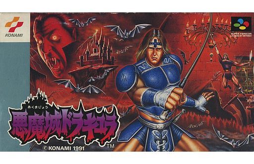 好きなゲームミュージック
