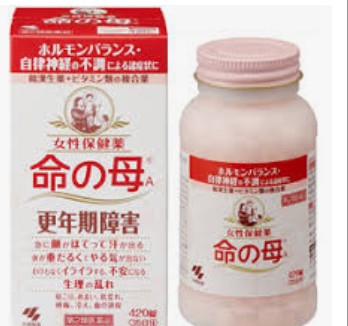 命の母飲んでいる方！