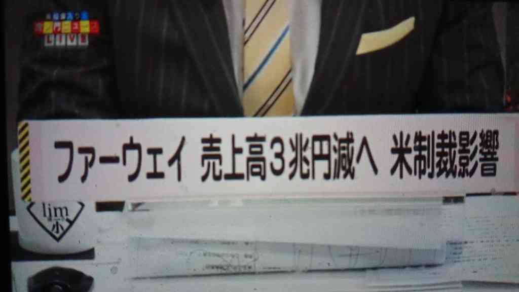 トランプ大統領を語るトピ