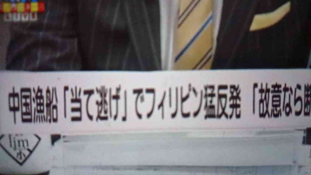 トランプ大統領を語るトピ