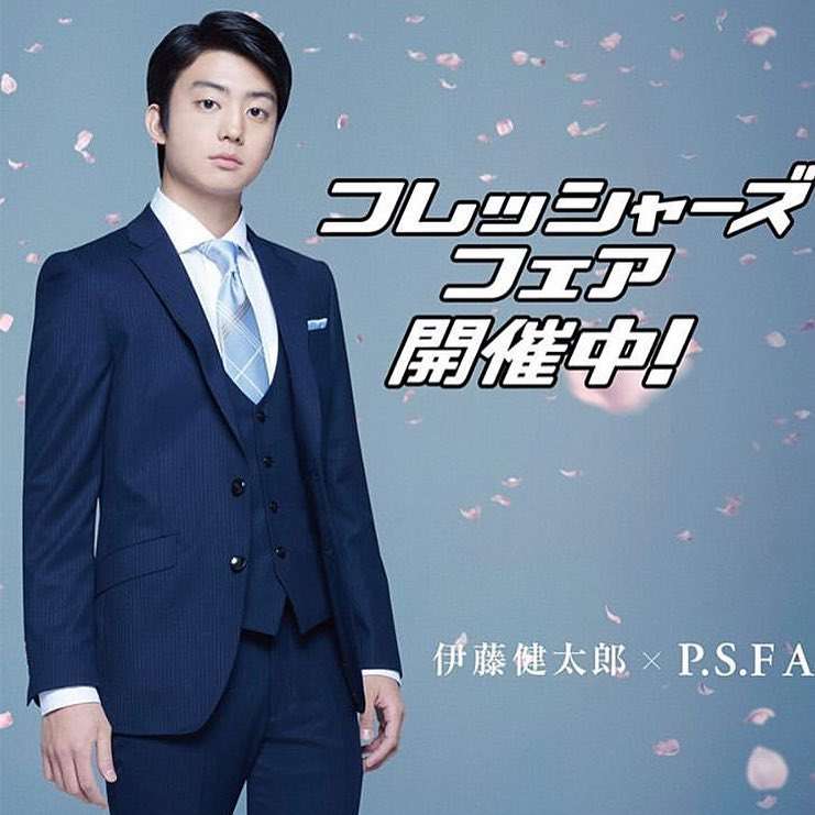 伊藤健太郎くんが好きな人！