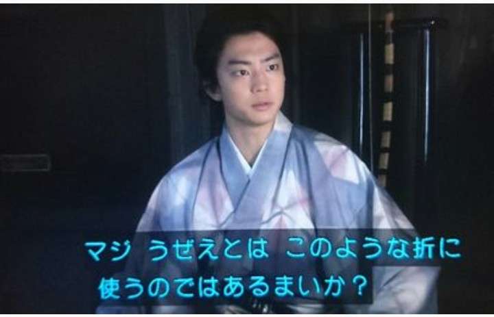 伊藤健太郎くんが好きな人！