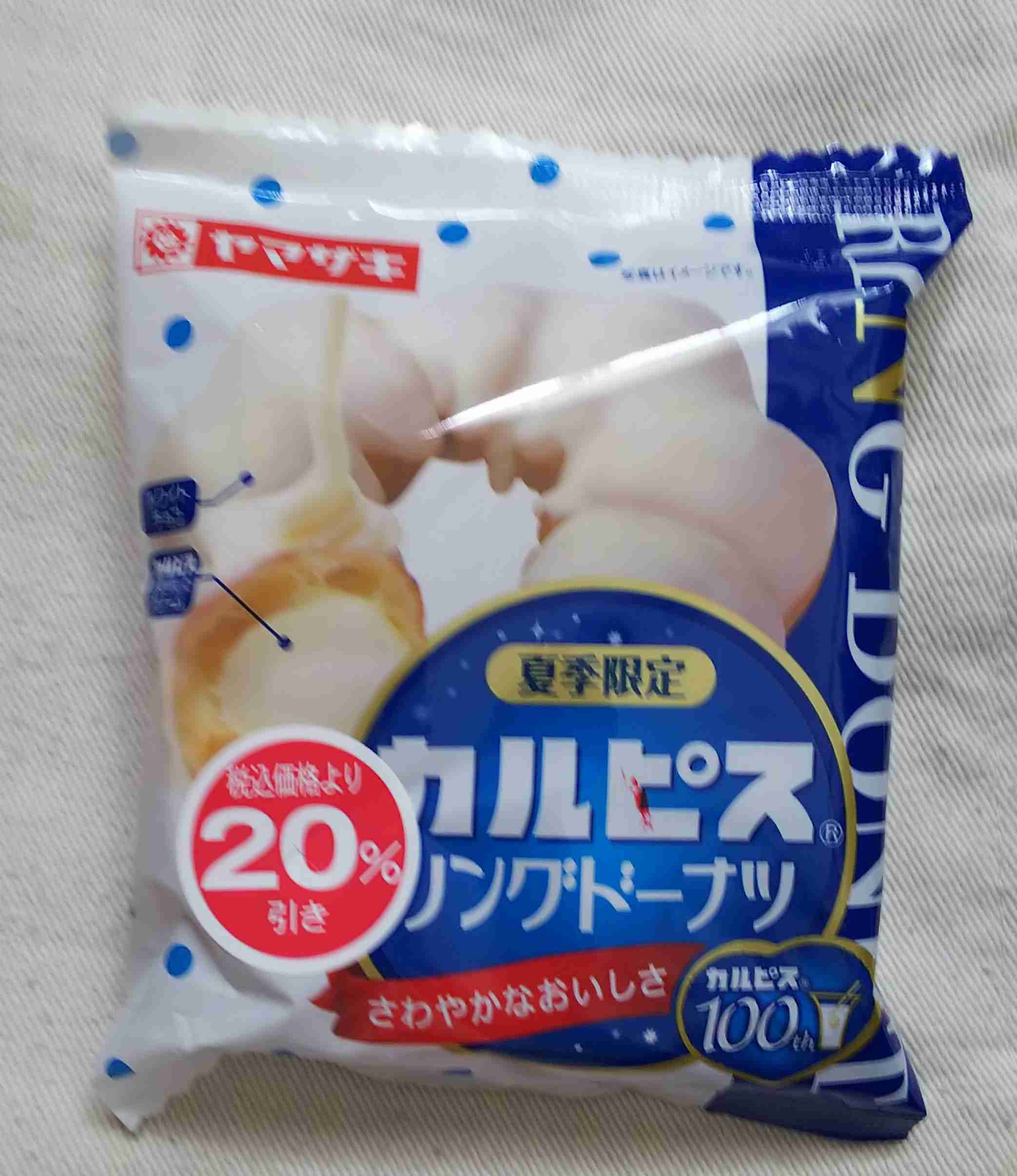生活感溢れる写真☆part8