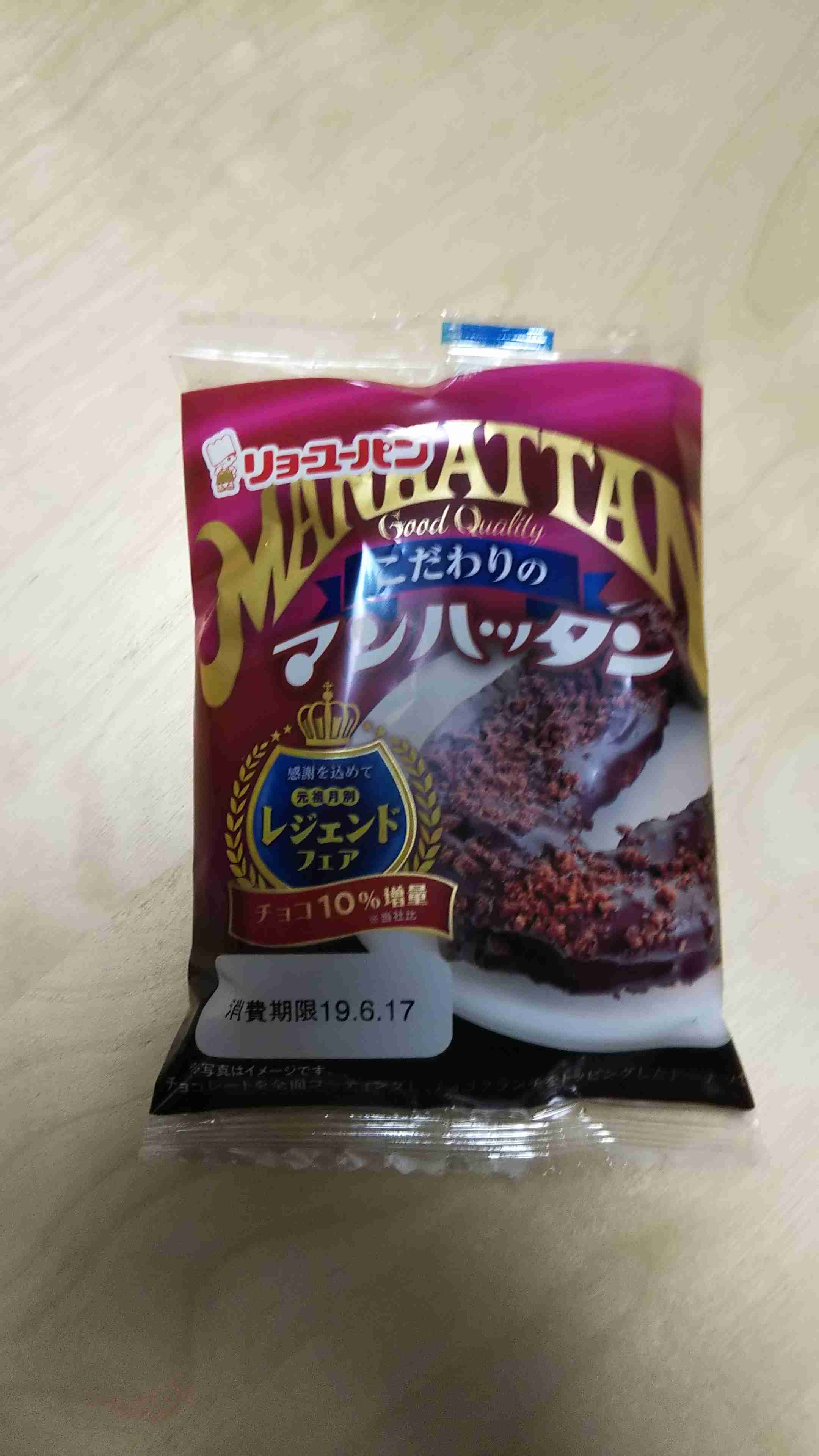 生活感溢れる写真☆part8