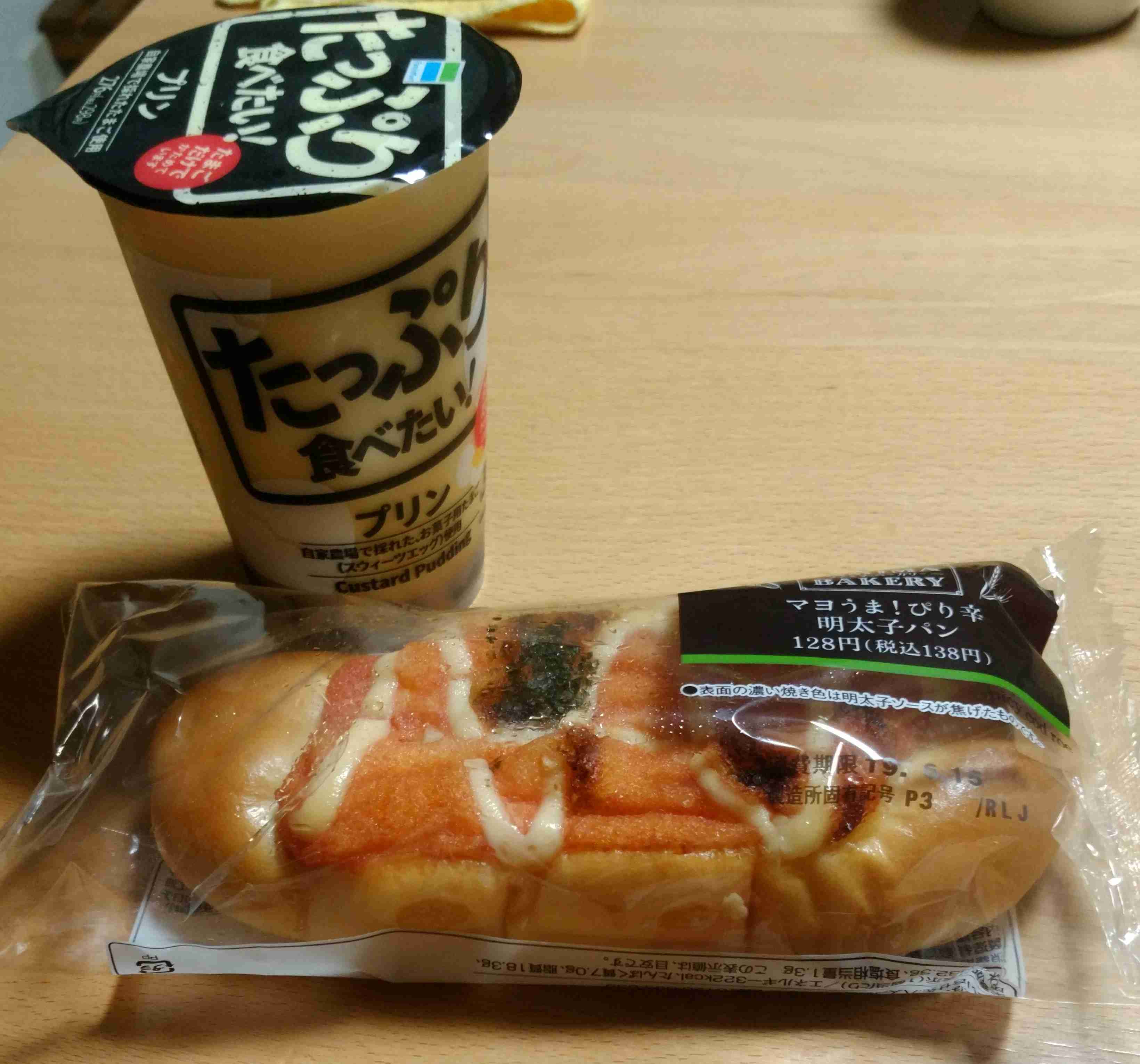 生活感溢れる写真☆part8