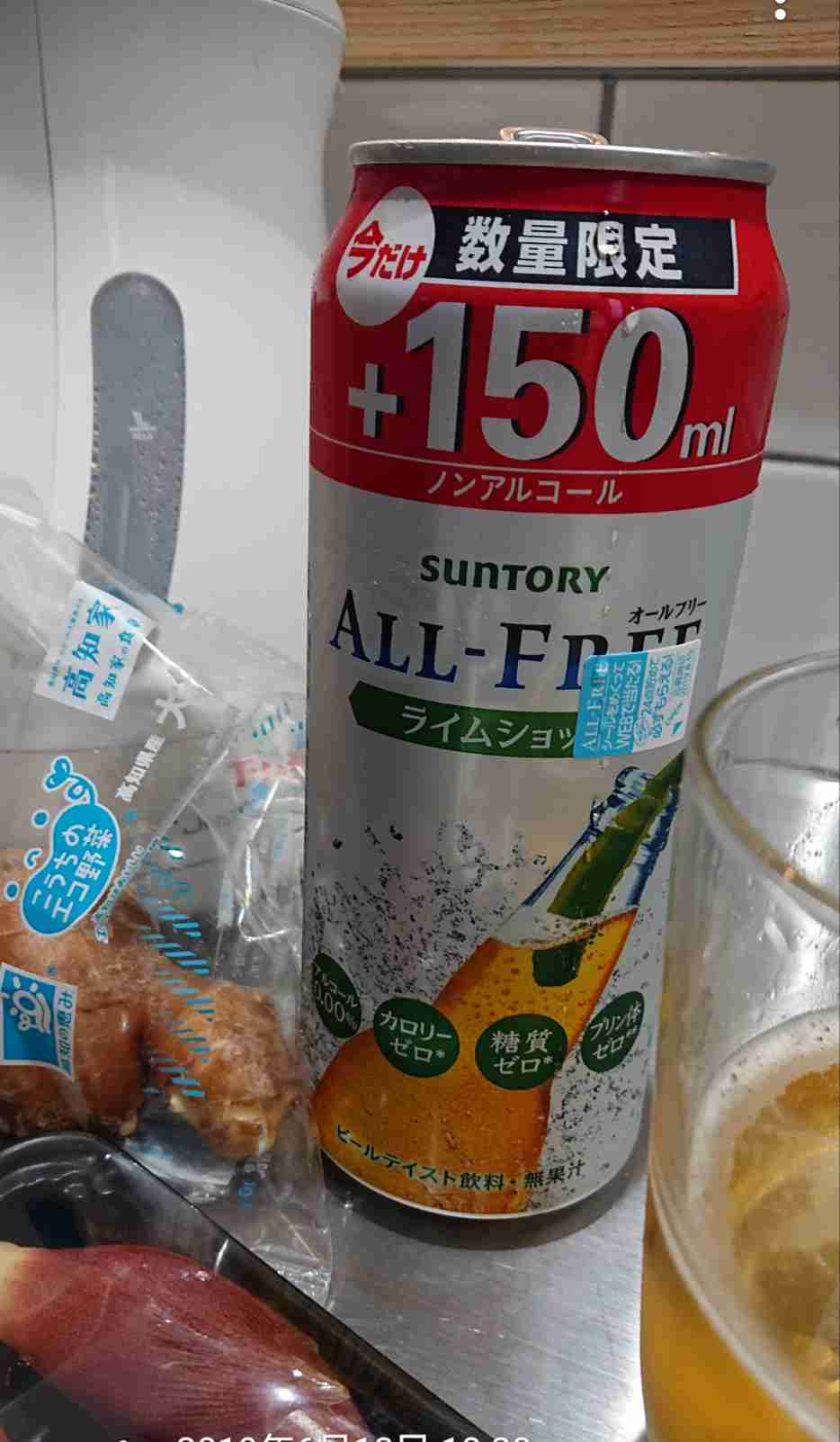 生活感溢れる写真☆part8