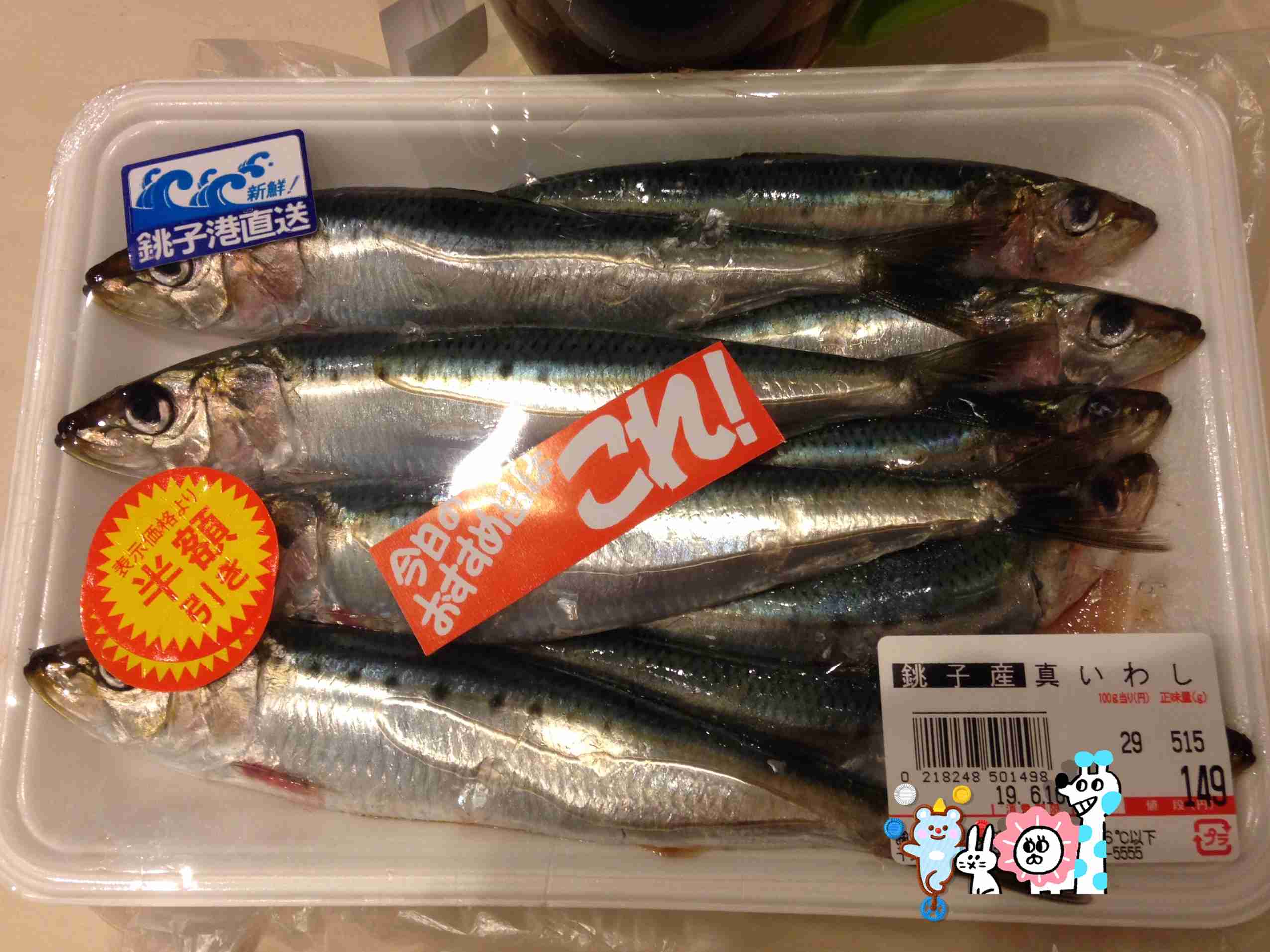 生活感溢れる写真☆part8