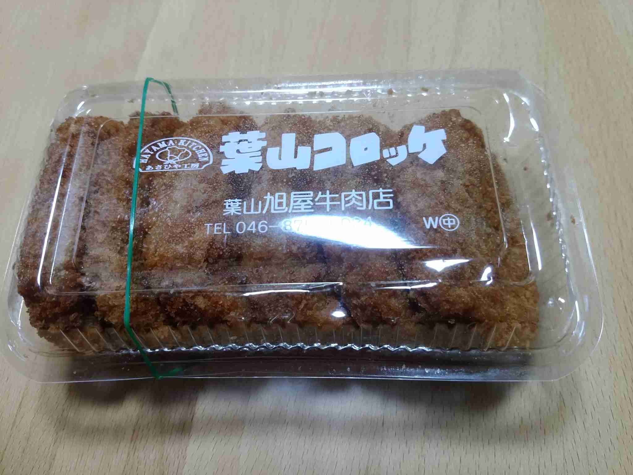 生活感溢れる写真☆part8