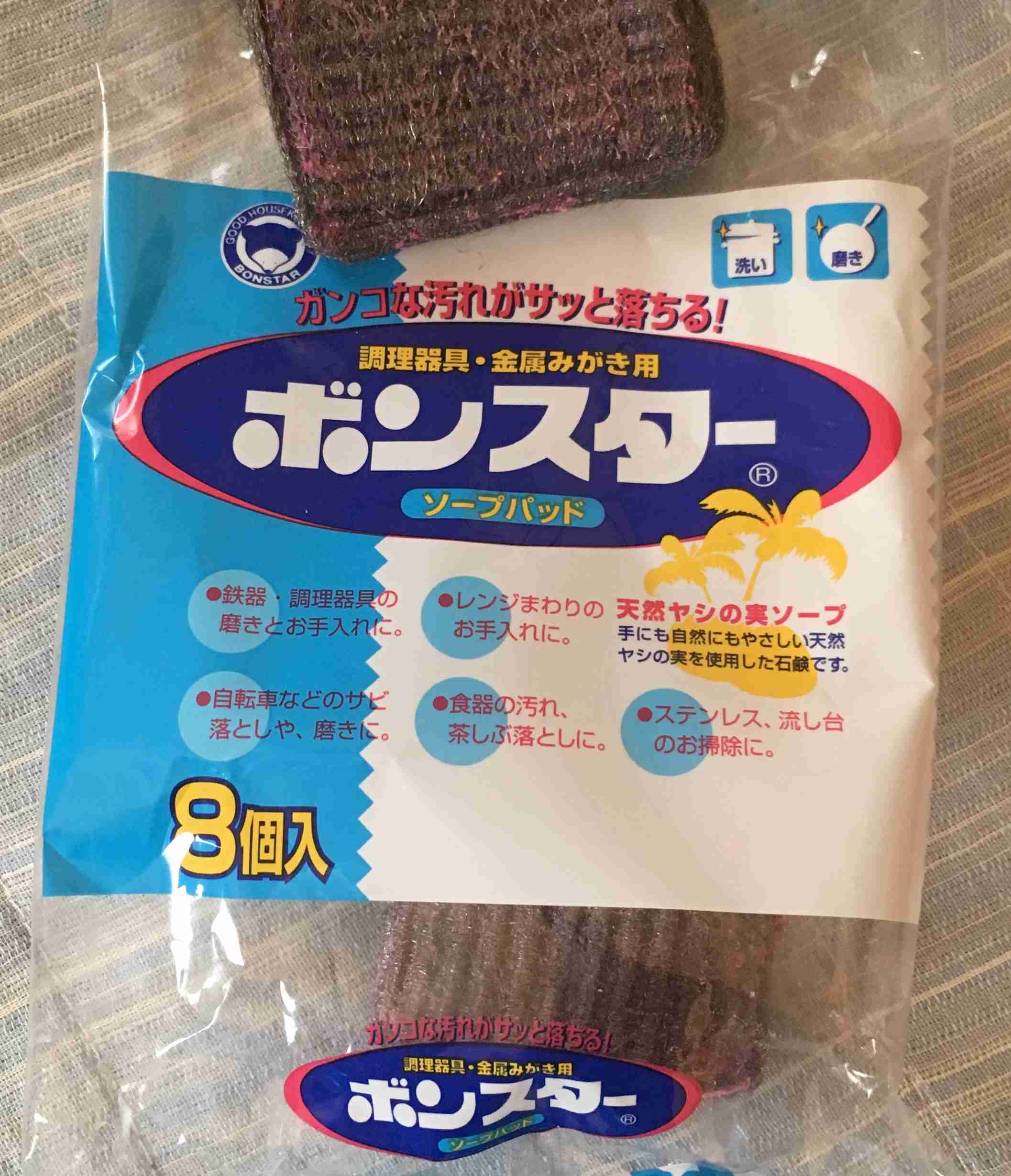 生活感溢れる写真☆part8