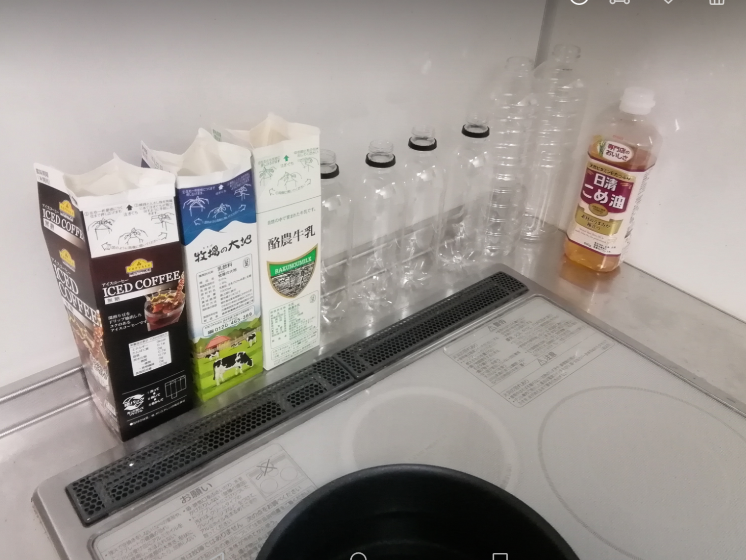 生活感溢れる写真☆part8
