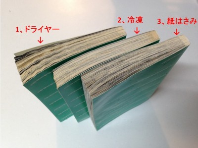 生活感溢れる写真☆part8