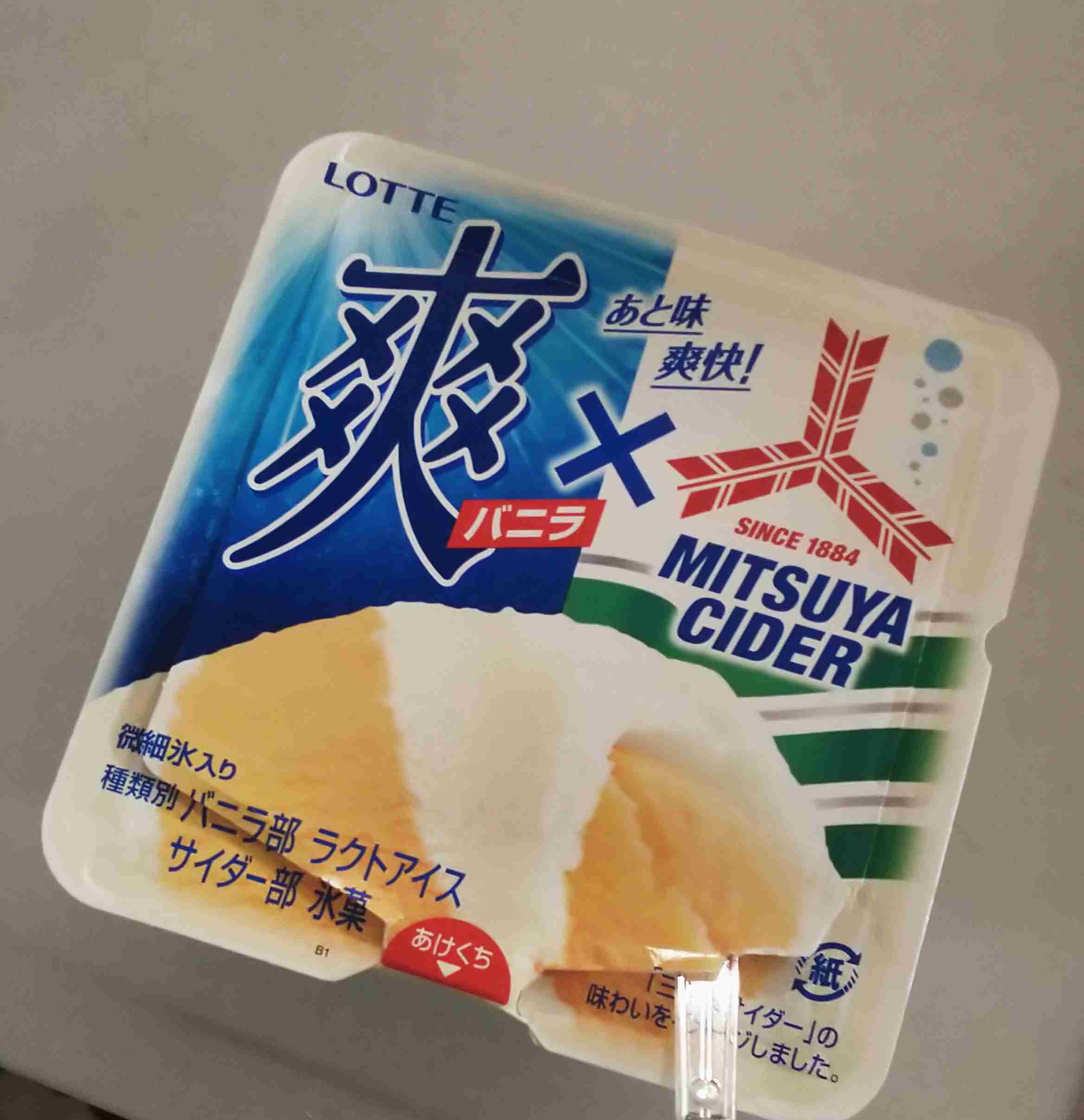 生活感溢れる写真☆part8