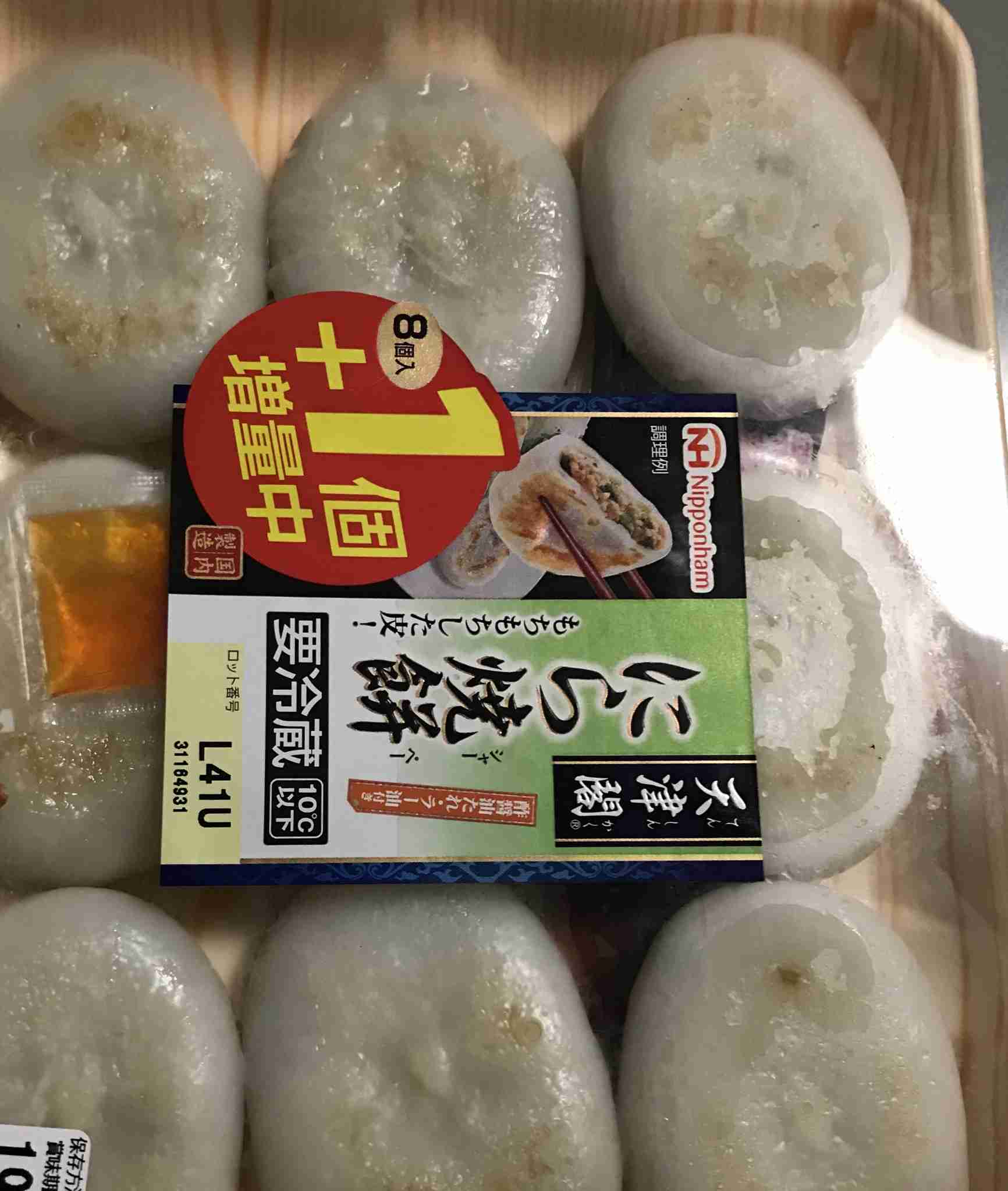 生活感溢れる写真☆part8