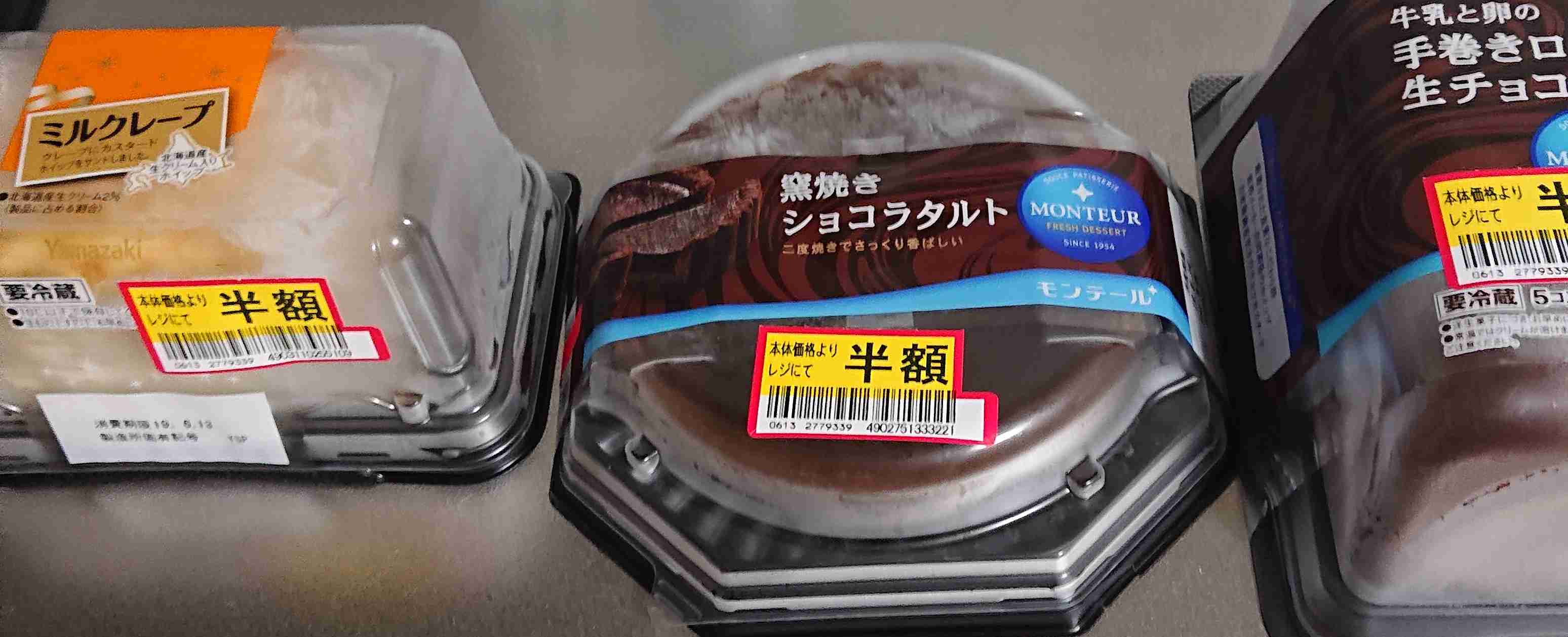 生活感溢れる写真☆part8
