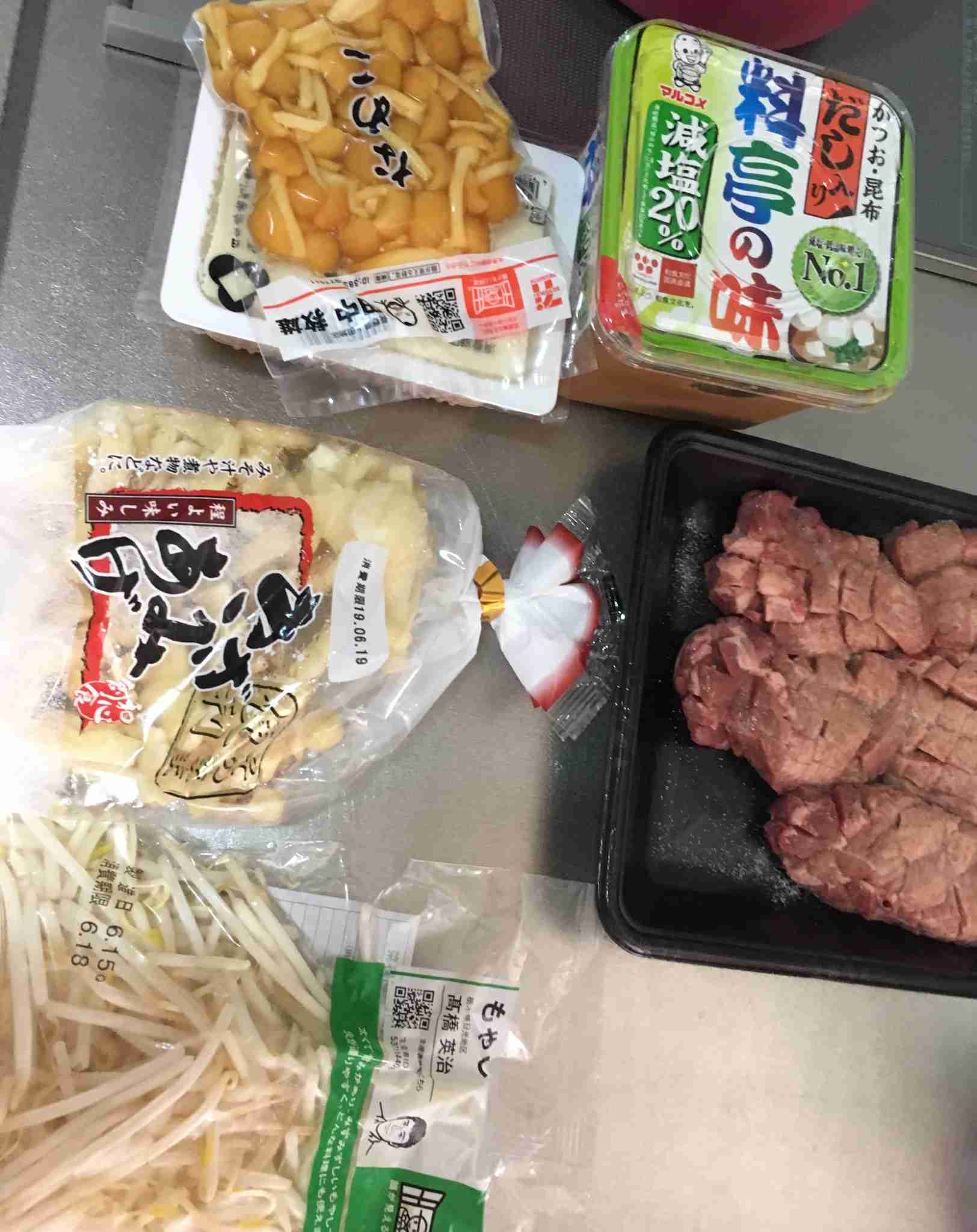 生活感溢れる写真☆part8