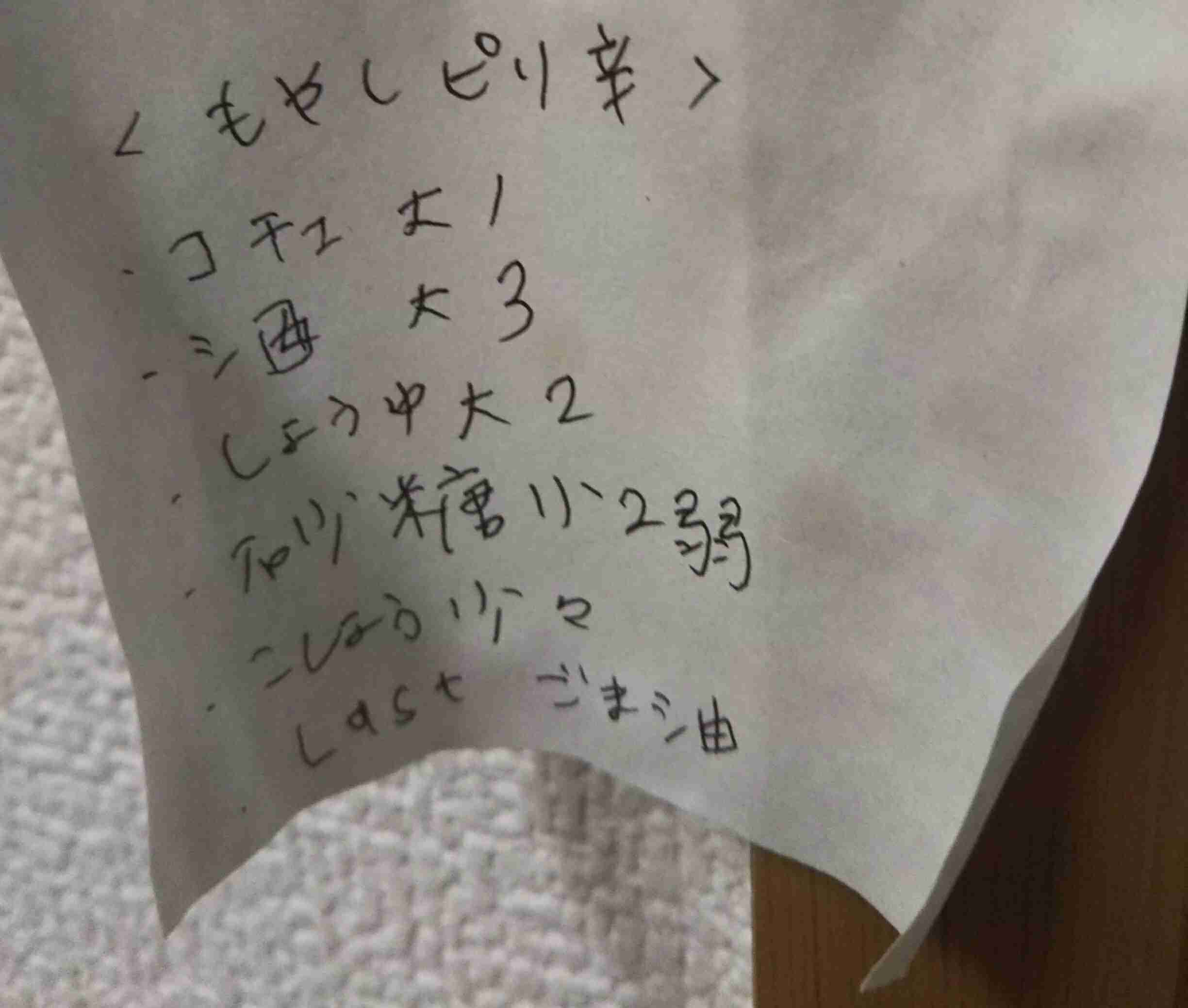 生活感溢れる写真☆part8