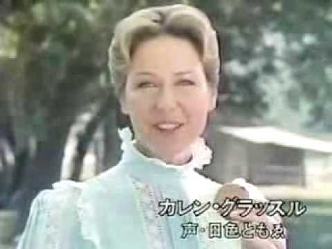 「大草原の小さな家」好きな人