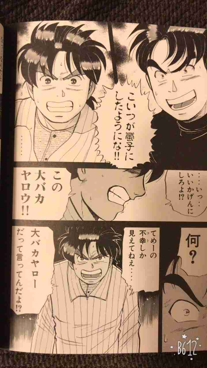 【ネタ】コナンと金田一だったらどっちと仲良くなりたい？