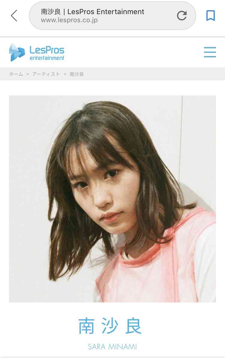 紅茶好き16歳・南沙良がビックリ午後ティー看板娘　新イメキャラに大抜てき
