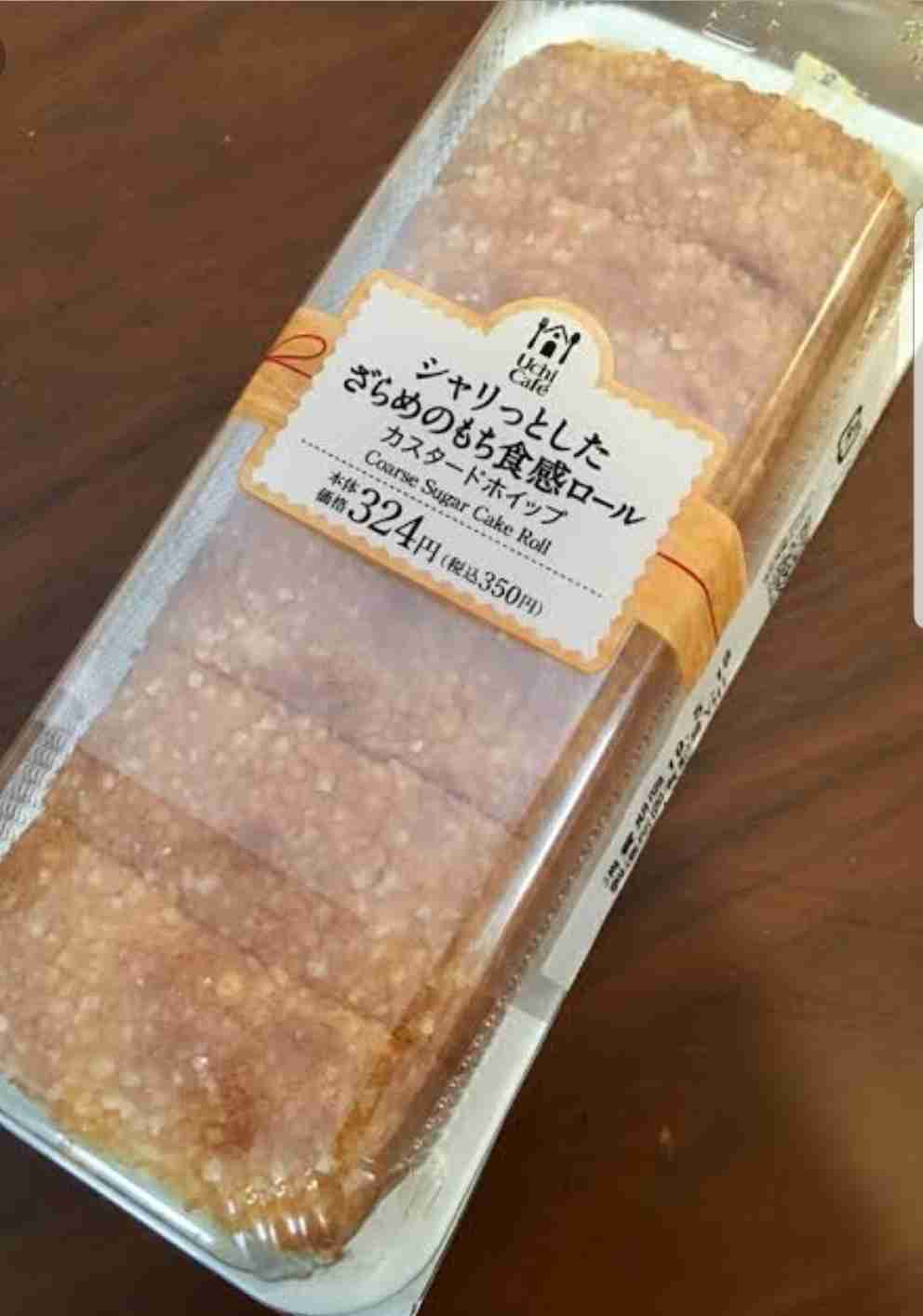 けしからん食べ物を怒りながらも丁寧に紹介するトピpart2