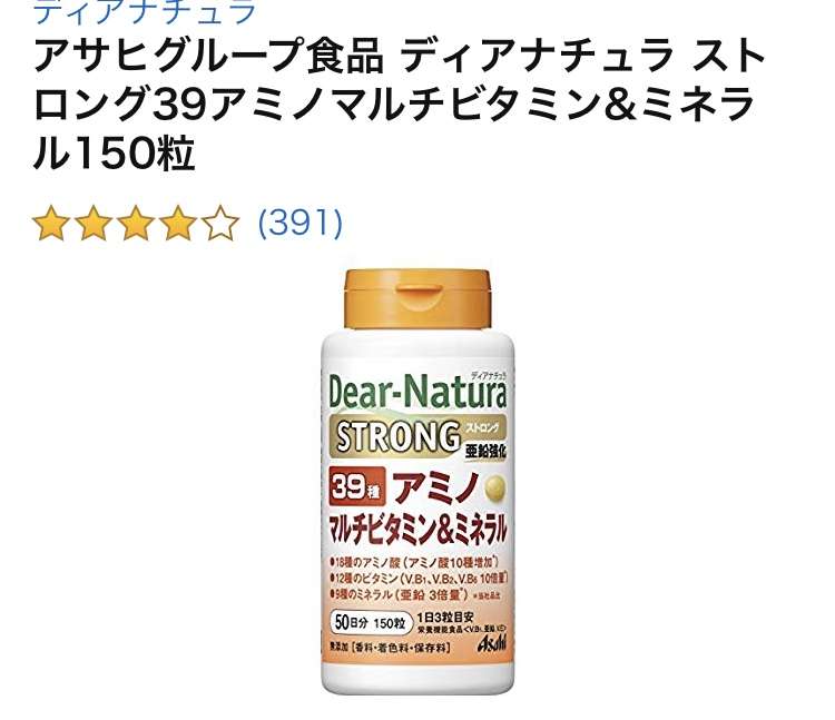 自律神経失調症で体調悪い方!