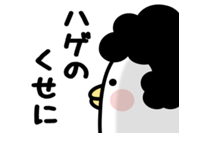 今日、イイ思いをした人！