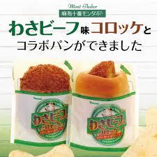 今日、イイ思いをした人！