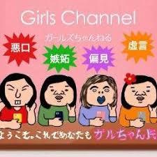 LINEのアイコン何ですか?