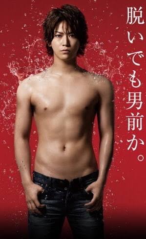亀梨和也が木村拓哉に“絶縁状” ラジオを聞いて「絶対に許さない!」