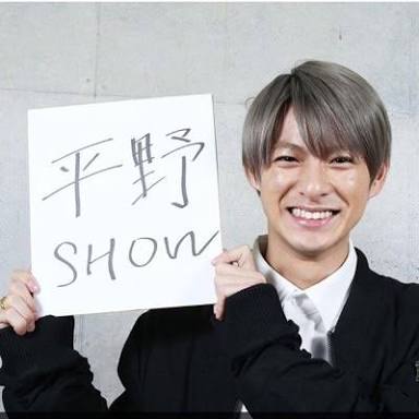 キンプリ平野紫耀とハワイデート！？平祐奈の意味深インスタにファン悲鳴！