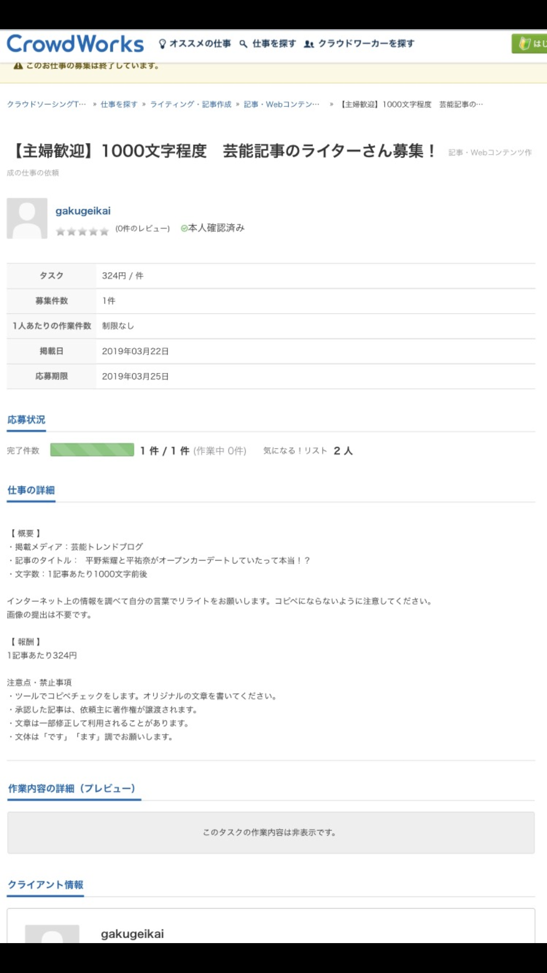 キンプリ平野紫耀とハワイデート！？平祐奈の意味深インスタにファン悲鳴！