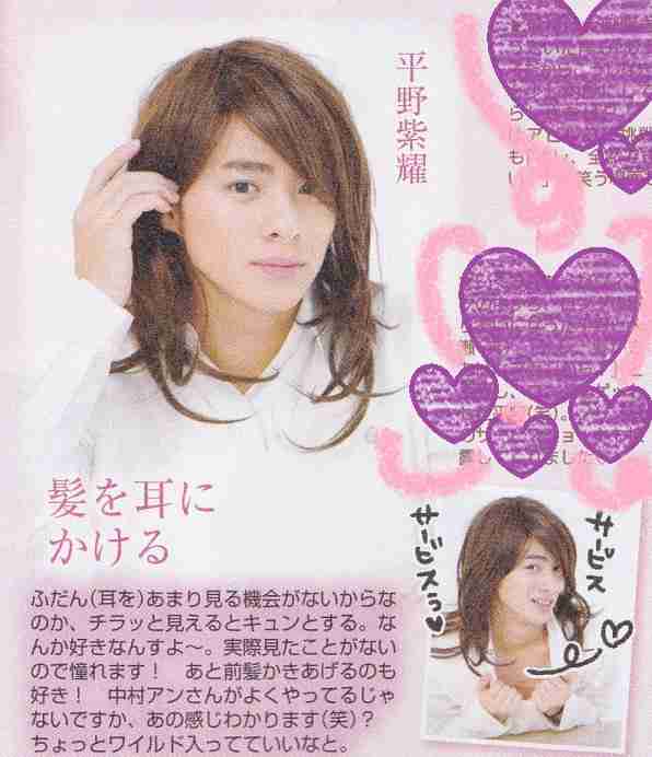 キンプリ平野紫耀とハワイデート！？平祐奈の意味深インスタにファン悲鳴！