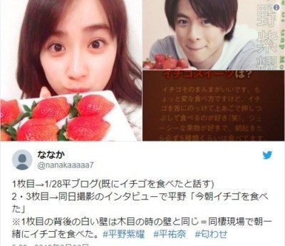 キンプリ平野紫耀とハワイデート！？平祐奈の意味深インスタにファン悲鳴！