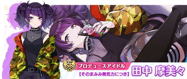 個性的ファッションが好きな人