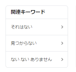 生きてたらいいことありますか?