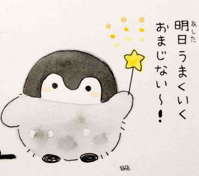 ショートスリーパーの人