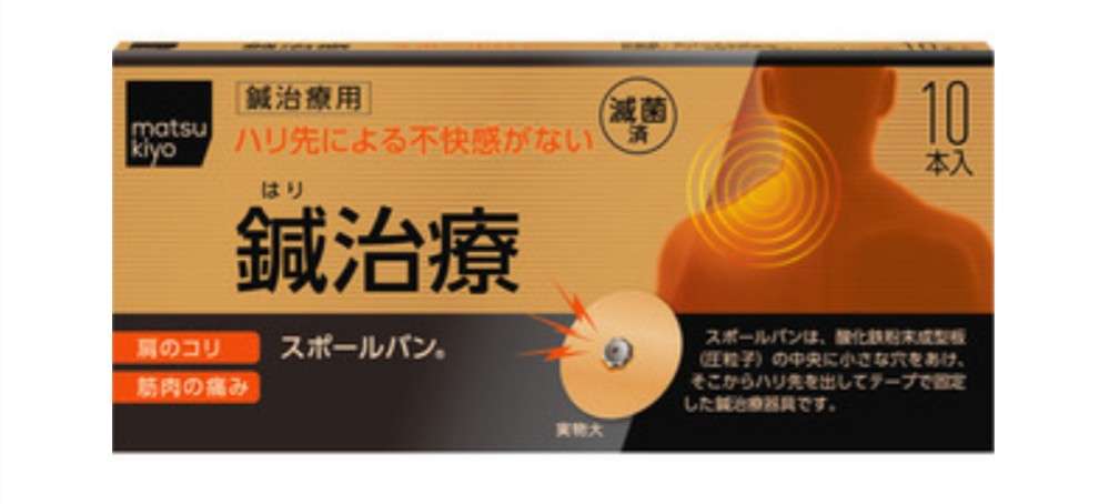 ショートスリーパーの人