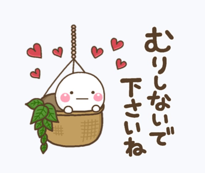 ショートスリーパーの人