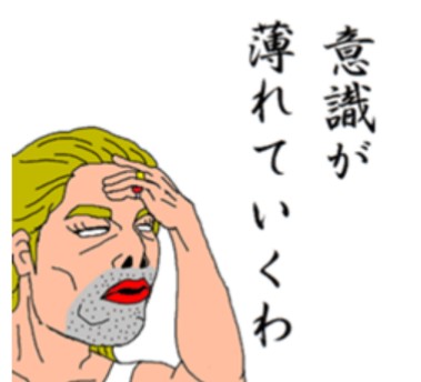 ショートスリーパーの人