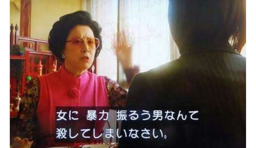 DVは遺伝しますか？