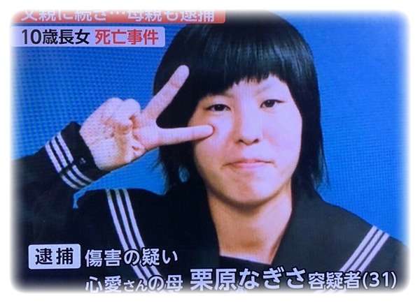 野田小4虐待死 傷害ほう助の母に猶予判決
