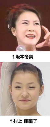 元フィギュア・村上佳菜子の“はるな愛”化が急過ぎ！「今日も見間違えた」